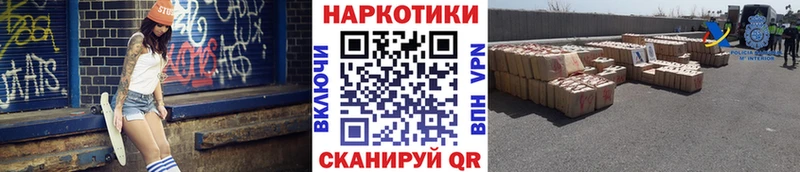 Магазины продажи наркотиков Кумертау Галлюциногенные грибы  Меф  КОКАИН  Гашиш  Каннабис 