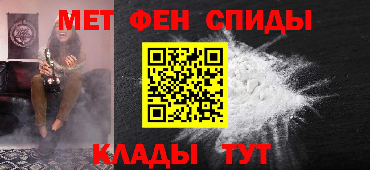 Кумертау  АМФЕТАМИН Розовый  АМФЕТАМИН  Вход с VPN 