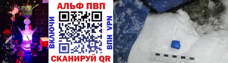Alpha PVP мука  Кумертау 