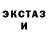 Экстази круглые Evgen Pigaloff