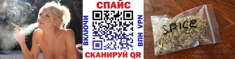 наркота  Кумертау  Бутират вода 