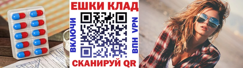 мега ССЫЛКА  Кумертау  ЭКСТАЗИ mix  купить  