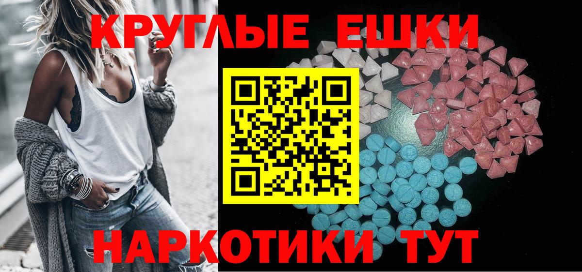ЭКСТАЗИ Punisher  Ecstasy ешки  Кумертау  ЭКСТАЗИ  Вход с VPN 