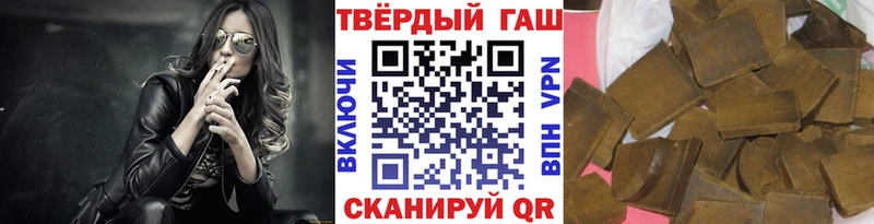купить наркоту Кумертау Гашиш хэш