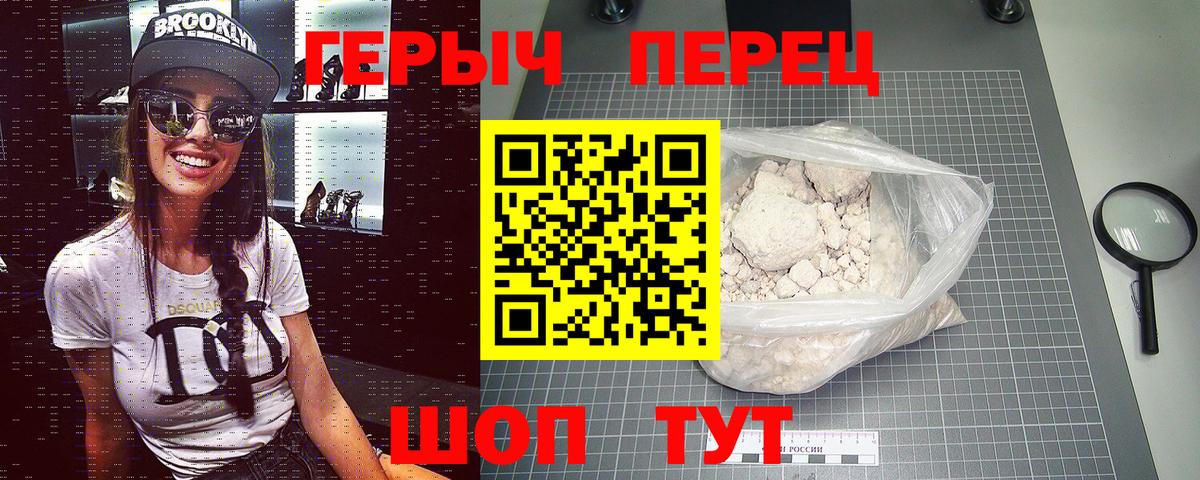 Кумертау  Героин афганец  Вход с VPN 