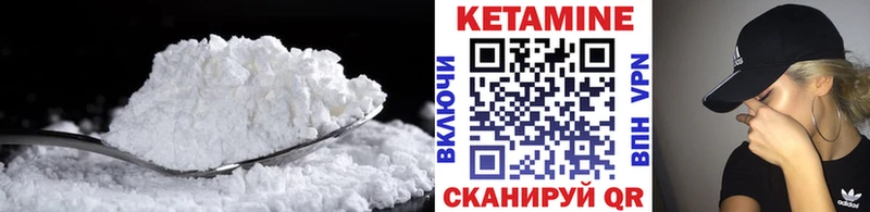 закладка  Кумертау  КЕТАМИН VHQ 