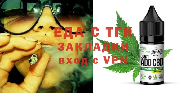 альфа пвп VHQ Каменногорск