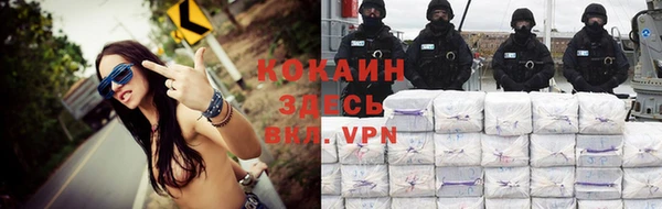 Альфа ПВП Каменск-Шахтинский