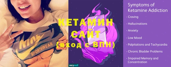 кокаин премиум Иннополис