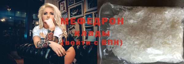 альфа пвп VHQ Каменногорск