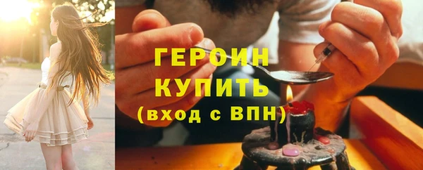альфа пвп VHQ Каменногорск
