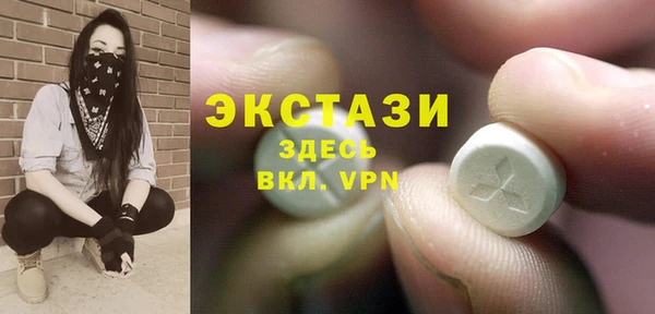 экстази Карталы