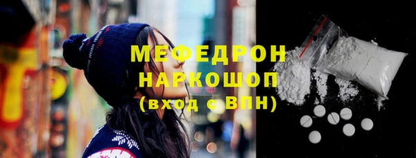 экстази Карталы