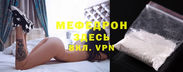 ECSTASY Болохово