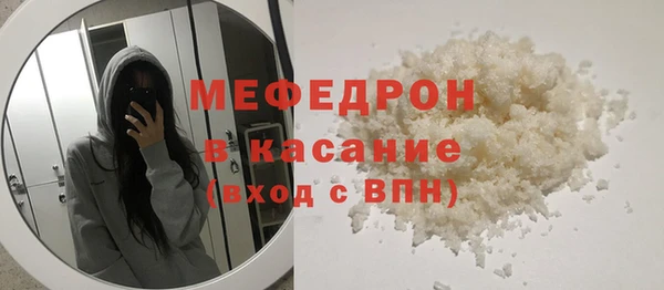 молекула духа Карпинск