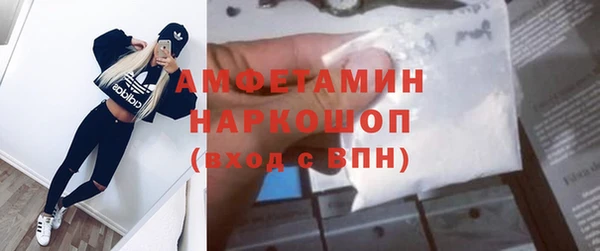 бутик Касимов