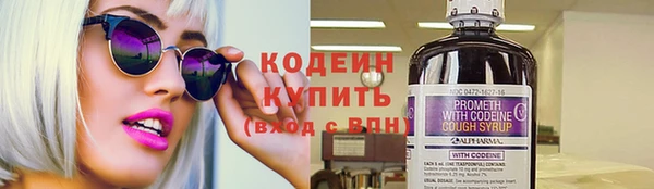 альфа пвп VHQ Каменногорск