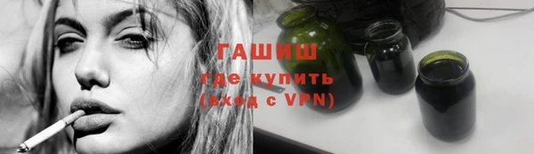 молекула духа Карпинск