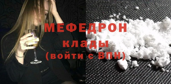 экстази Карталы