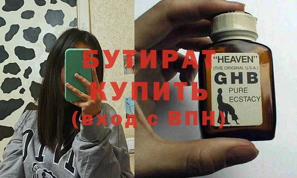 кокаин Болотное
