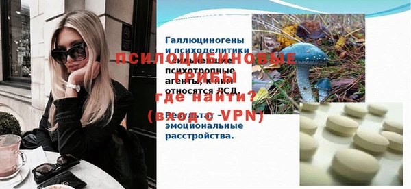 Альфа ПВП Каменск-Шахтинский