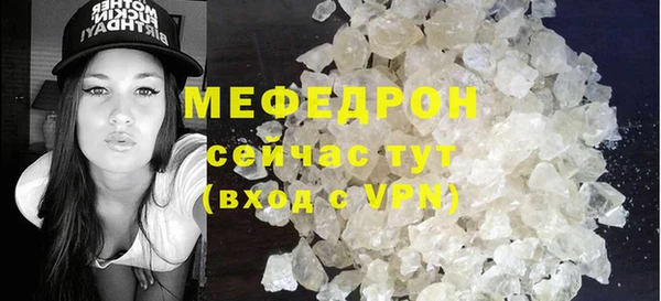 Альфа ПВП Каменск-Шахтинский