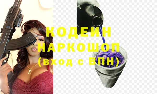 кокаин колумбия Каменка