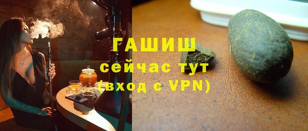 альфа пвп VHQ Каменногорск