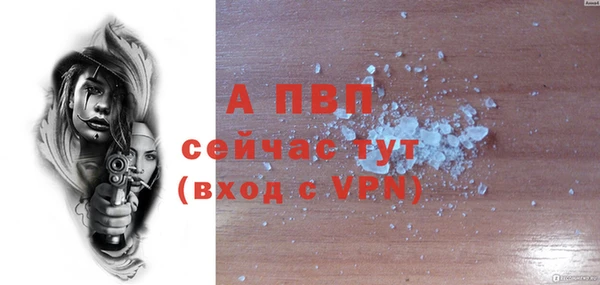 альфа пвп VHQ Каменногорск