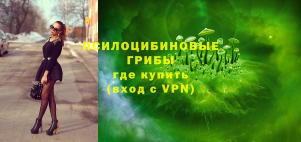 кокаин VHQ Болхов