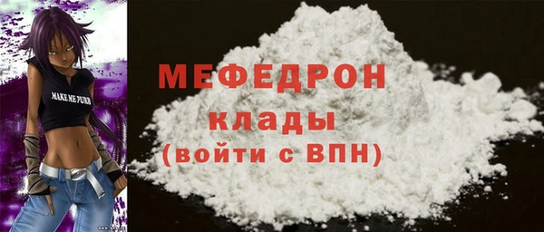 альфа пвп VHQ Каменногорск