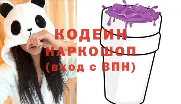 альфа пвп VHQ Каменногорск