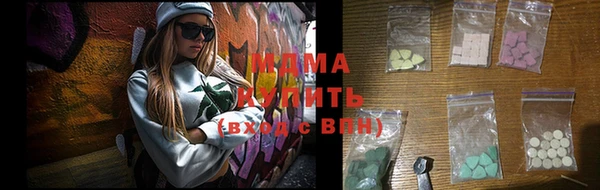Альфа ПВП Каменск-Шахтинский