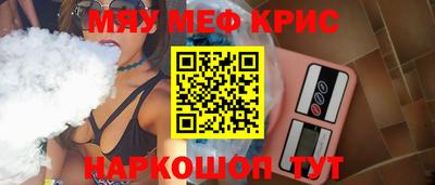 молекула духа Изобильный
