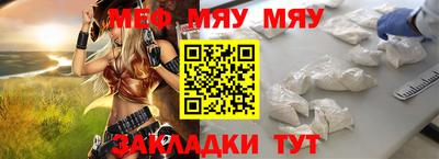 мефедрон VHQ Ирбит