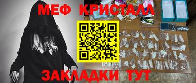гидра Заводоуковск