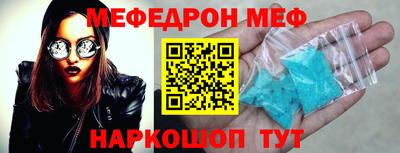 прущие грибы Ипатово