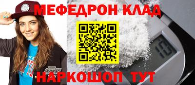 трава Заволжье
