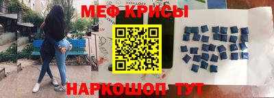 MESCALINE Жуковский