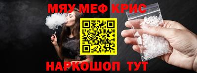 мефедрон VHQ Ирбит