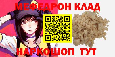 молекула духа Изобильный