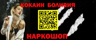 молекула духа Изобильный
