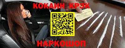 молекула духа Изобильный
