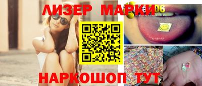 MESCALINE Жуковский