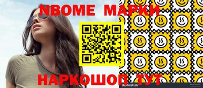 мефедрон VHQ Ирбит