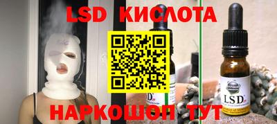 молекула духа Изобильный