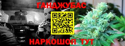 молекула духа Изобильный
