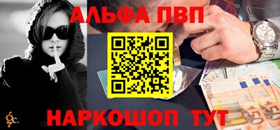 гидра Заводоуковск