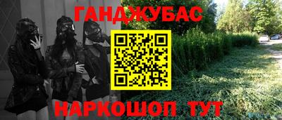 мефедрон VHQ Ирбит