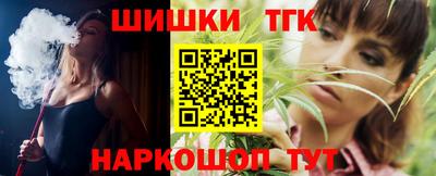 MESCALINE Жуковский